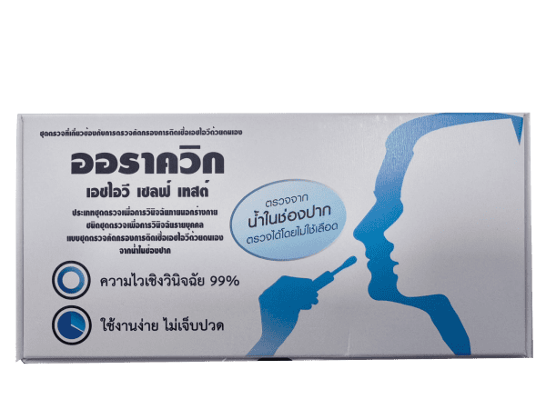 HIV self test-kit (Oral)