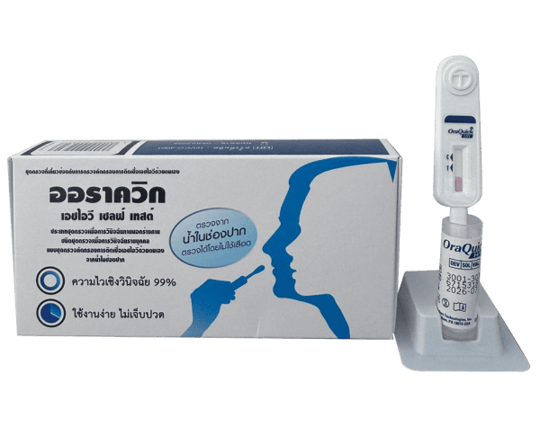 HIV self test-kit (Oral) - Image 2