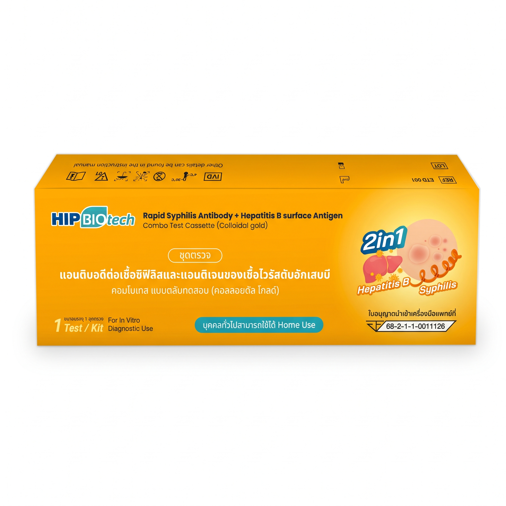 PrEP (On-Demand) + Doxy-PEP + STI Subscription - Image 6
